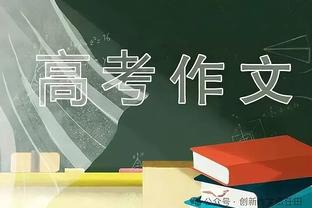 61分钟！曼城是本赛季英超平均丢球时间最晚的球队